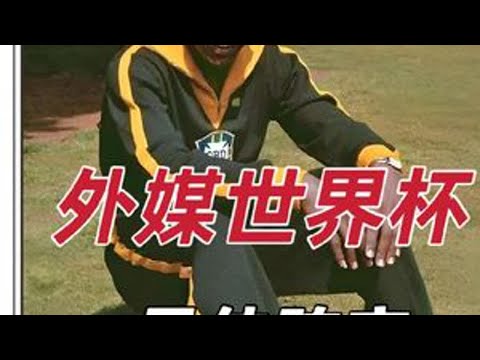 北京国安与,成都蓉城握,手言和,开元体育,开元体育官方网站,开元体育登录入口
