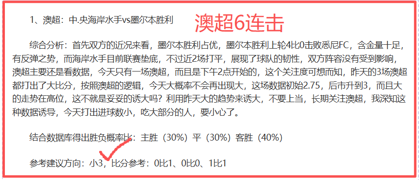 巴塞罗那克,服两球劣势,重返西甲榜,开元体育,开元体育官方网站,开元体育登录入口