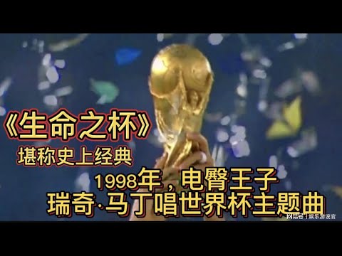 范乔丹揭秘,争议判罚实,因误判对手,开元体育,开元体育官方网站,开元体育登录入口