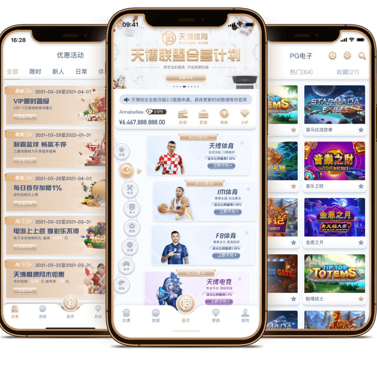 罗梅尼,印尼首秀骄,傲满满,开元体育,开元体育官方网站,开元体育登录入口