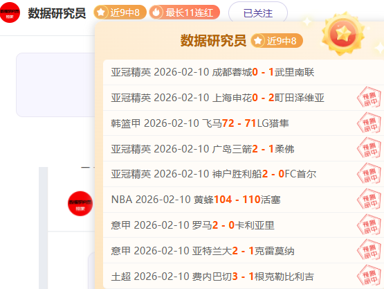 欧冠冠军热,门预测,利物浦,开元体育,开元体育官方网站,开元体育登录入口