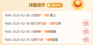 广东,双王,助力杜锋战,开元体育,开元体育官方网站,开元体育登录入口