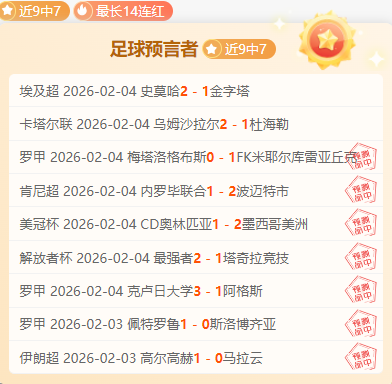 米兰与多特,战成平手,吉鲁莱奥颗,开元体育,开元体育官方网站,开元体育登录入口