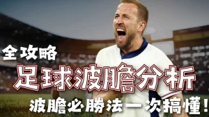 琼斯加盟吉,林男篮,携手开启第,开元体育,开元体育官方网站,开元体育登录入口