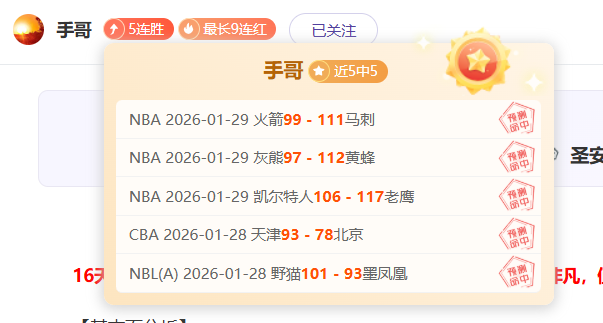 席展望,球队新旧交,替将至,开元体育,开元体育官方网站,开元体育登录入口