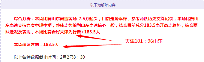 久竞,逆袭,组席位,开元体育,开元体育官方网站,开元体育登录入口