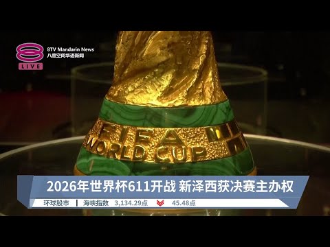 莱比锡,横扫奥格斯,德甲第,开元体育,开元体育官方网站,开元体育登录入口
