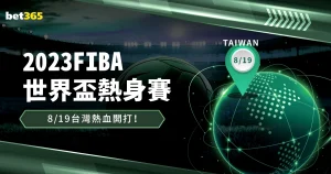 西甲复赛日,程揭晓,日开战,开元体育,开元体育官方网站,开元体育登录入口