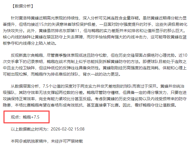 梅州客家中,超首捷,击败河南队,开元体育,开元体育官方网站,开元体育登录入口