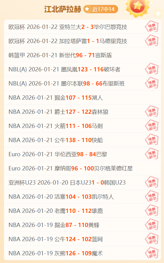 徐梦桃,岁米兰冬奥,再出发,开元体育,开元体育官方网站,开元体育登录入口