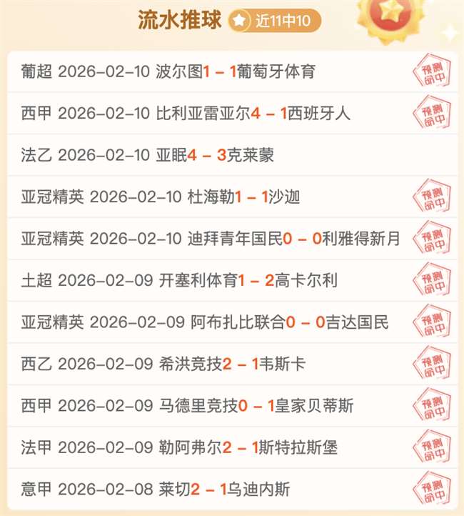 巴特勒抢断,数超越威尔,金斯,开元体育,开元体育官方网站,开元体育登录入口