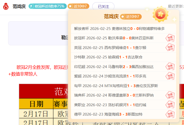 里贝里控诉,年金球奖争,荣誉遭评选,开元体育,开元体育官方网站,开元体育登录入口