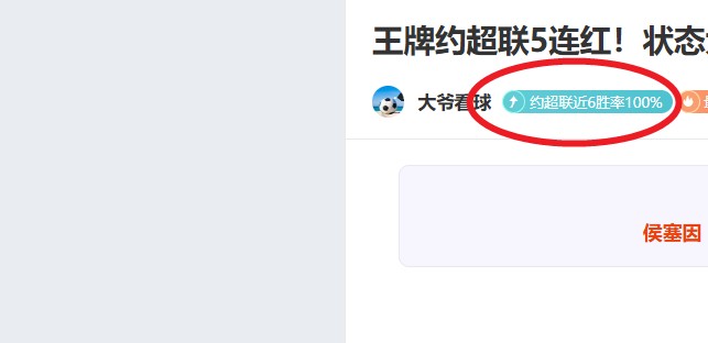 数据分析,雄鹿,骑士,开元体育,开元体育官方网站,开元体育登录入口