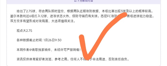 数据分析,雄鹿,骑士,开元体育,开元体育官方网站,开元体育登录入口