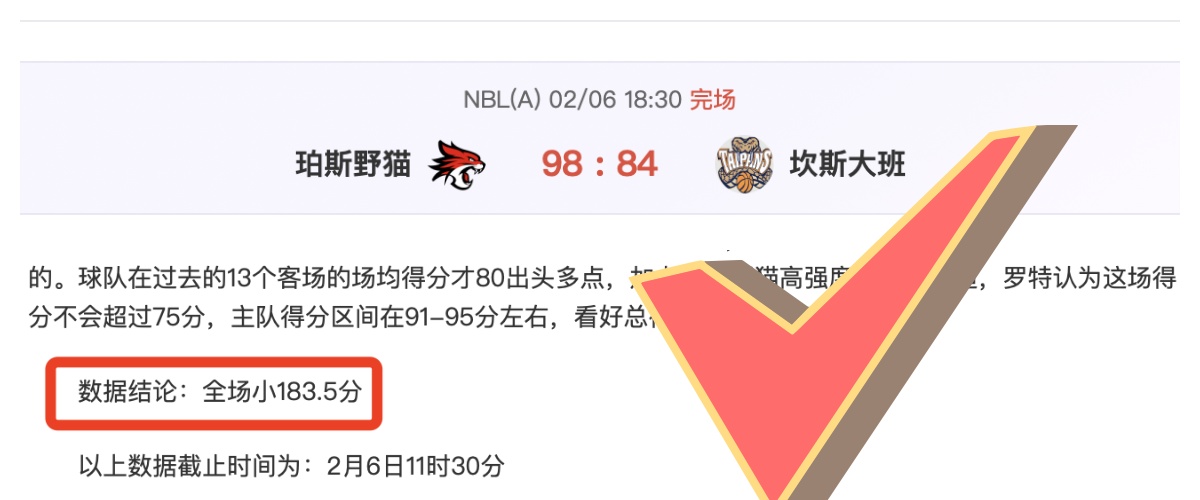 莱万转会传,美职与沙特,领跑潜在下,开元体育,开元体育官方网站,开元体育登录入口