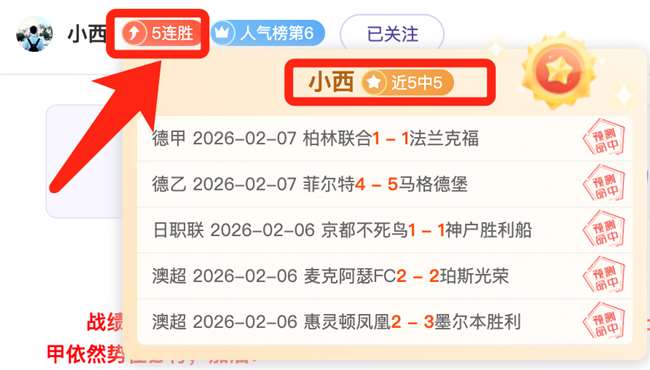 大乐透期号,专家质合分,析推荐,开元体育,开元体育官方网站,开元体育登录入口