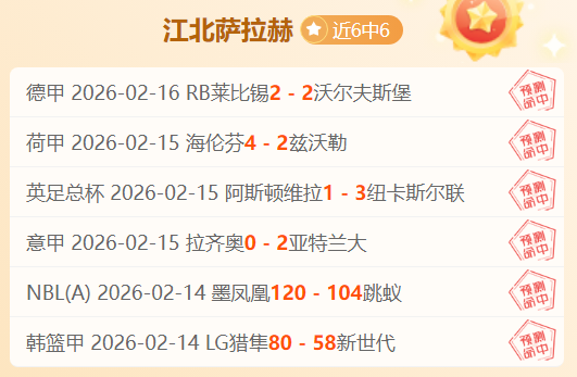 宁波接机达,柳斯贝兹利,场均数据亮,开元体育,开元体育官方网站,开元体育登录入口
