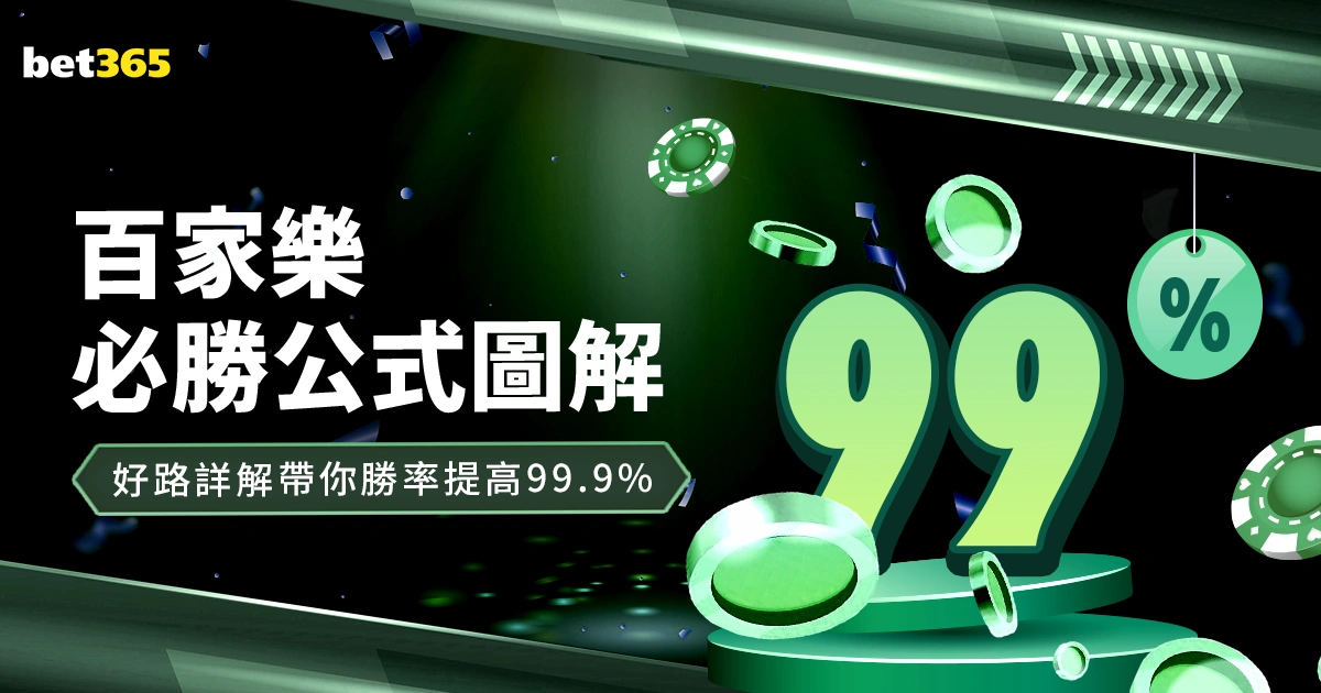 罗马诺,红军续约路,易斯,开元体育,开元体育官方网站,开元体育登录入口