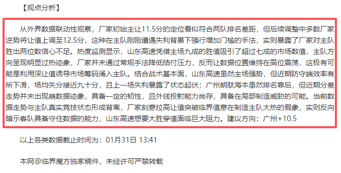 新手冒险者,必学的红色,沙漠生存六,开元体育,开元体育官方网站,开元体育登录入口
