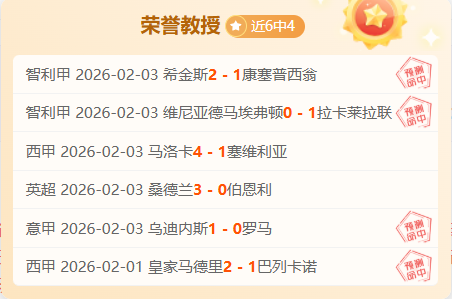 拉菲尼亚揭,与哈维职场,情深,开元体育,开元体育官方网站,开元体育登录入口