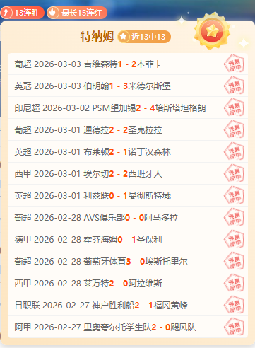 欧冠巅峰对,皇马,力克马竞,开元体育,开元体育官方网站,开元体育登录入口