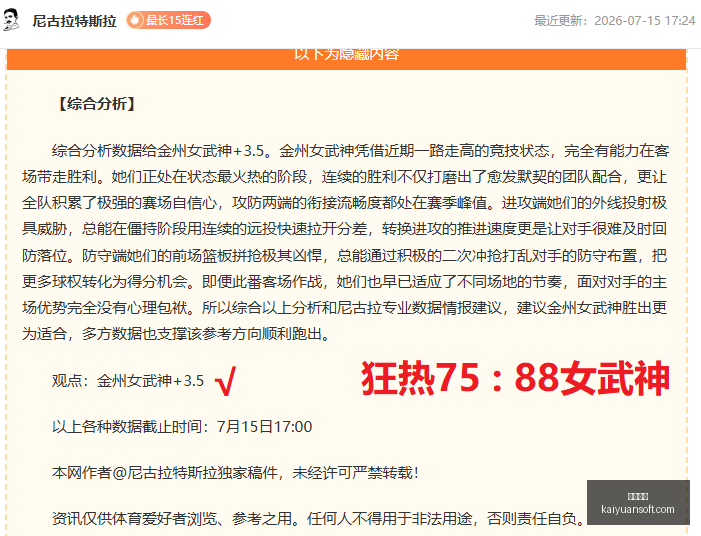 开元体育,开元体育官方网站,开元体育登录入口,开元体育,开元体育官方网站,开元体育登录入口