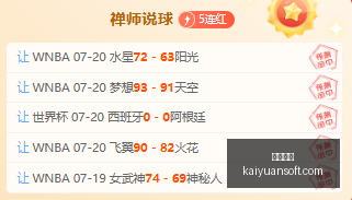 赛季首发阵,容揭晓这场,赛事不容错,开元体育,开元体育官方网站,开元体育登录入口