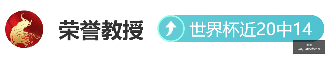南美杯独家,解析,热门赛事战,开元体育,开元体育官方网站,开元体育登录入口