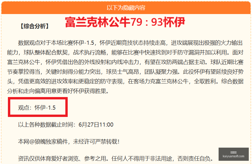 澳式红茶指,精选,款热销品,开元体育,开元体育官方网站,开元体育登录入口