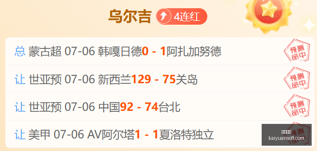 西媒曝,劳塔罗成弗,里克德科心,开元体育,开元体育官方网站,开元体育登录入口
