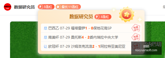 篮球对决预,中国台北蓝,队能否突破,开元体育,开元体育官方网站,开元体育登录入口