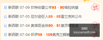 开元体育开,元体育官方,网站数据冲,开元体育,开元体育官方网站,开元体育登录入口