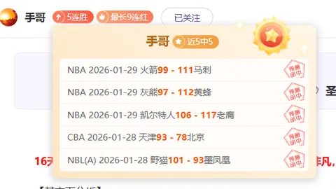 B席展望：球队新旧交替将至，对俱乐部辉煌未来充满信心