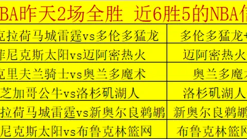 马竞三连败，西蒙尼赛季再遭打击
