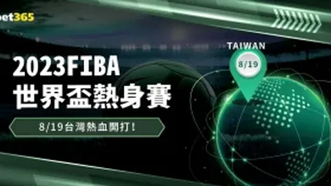 西甲复赛日程揭晓：6月12日开战，赛程详情下周见