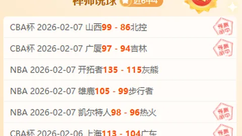 徐梦桃34岁米兰冬奥再出发：新征程启幕，晚报聚焦
