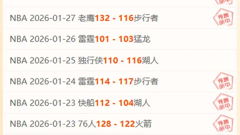 “2025-2026赛季欧洲会杯16强抽签结果公布”
