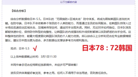 五大联赛至今助攻超10次球员名单