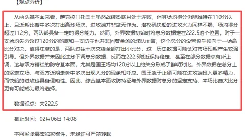 韩U队主帅：频繁来华赛事裁判争议多，倍感压力加剧