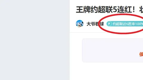 NBA数据分析：雄鹿vs骑士5胜3期专家质合前区十码推荐