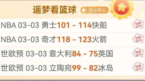 莱万转会传闻：美职与沙特领跑潜在下家