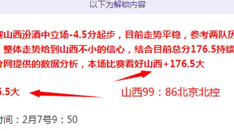 中超积分榜：恒大领跑群雄