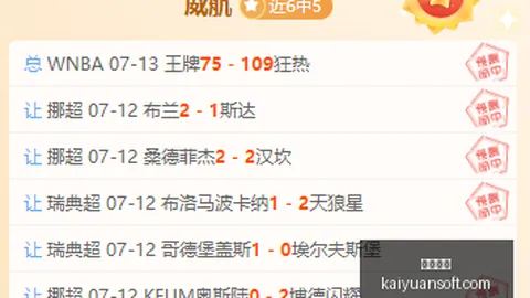 新西联战报：29分高效，备战攻略，今日信心满满