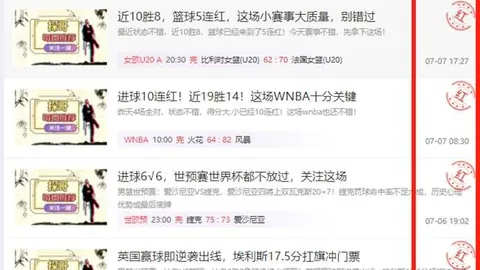 开元体育 085325 38