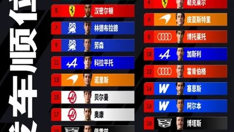 阿尔瓦雷斯转会传闻升级开元体育：内部人士呼吁向马竞致歉
