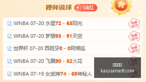 2026赛季首发阵容揭晓这场赛事不容错过，成为你的观赛指南