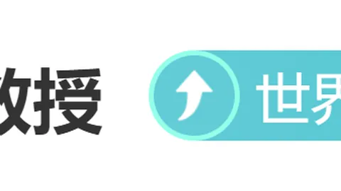 南美杯独家解析开元体育官方网站：热门赛事战绩大盘点