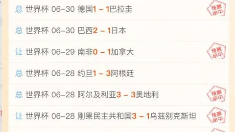 终极指南：新西联专场17胜14负精彩对决分析，鲨鱼战队与圣徒对决不容错过
