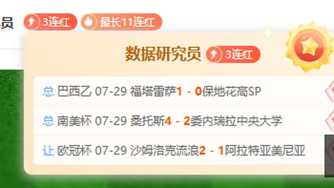 篮球对决预测：中国台北蓝队能否突破重围，赢得胜利