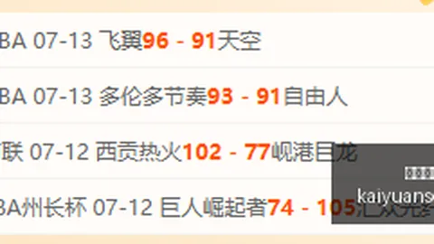 开元体育 093902 2